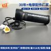 En stock Manija de Control de Velocidad para Vehículo Eléctrico Qianjiang Manija de Interruptor Derecho para Coche de Batería Manija de Control de Velocidad P Manija de Control de Velocidad