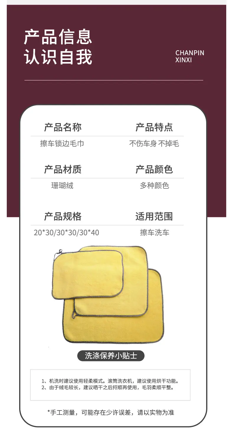 淘宝电商毛巾详情页_04.jpg