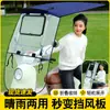 Toldo Retráctil Plegable, Toldo para Vehículo Eléctrico, Refugio para la Lluvia, Toldo para Motocicleta Triciclo Modelo Nuevo, Parasol para Patinete Eléctrico