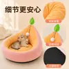 Cama para gato transfronteiriça com tapete de rattan, cama dupla face de veludo de algodão abacate para gato e cachorro, quente e macia, semi-fechada, atacado de fabricante cama para pet