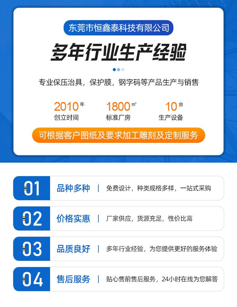 新详情页_01