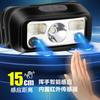 Faro de inducción inteligente con carga USB, luz LED de inducción, portátil, potente, para pesca nocturna, para correr de noche, pequeño, para exteriores
