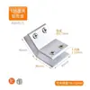 Soporte de estante de vidrio sin perforación aleación de aluminio reforzada conector de vitrina de vidrio tarjeta de panel sándwich de azulejo cerámico soporte comercial