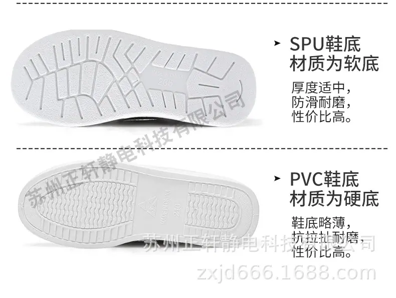四孔鞋_13.jpg