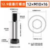 Parafuso Sextavado MSB e Outro Parafuso Convexo de Ombro de Limite Alto M5M6M8M10M12M13M1620M25