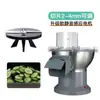 Máquina Comercial para Cortar en Cubos, Herramienta Mágica para Cortar en Cubos, Máquina para Cortar Rábanos en Cubos, Máquina Eléctrica para Rallar y Rebanar Mango y Papa para Uso en Comedores y Tiendas de Té con Leche