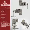 Dispositivo para Medidor de Fuerza Push-Pull, Máquina de Pruebas de Tensión, Cable Terminal, Fuerza de Tracción para Desprendimiento de Película, Dispositivo de Presión de Resorte