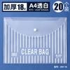 Bolsa Plástica Transparente com Tira de Encaixe A4 Grossa Impermeável Listrada para Documentos Papelaria - Venda Atacado Fabricante