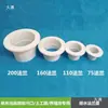 Saída de Dreno Inferior para Tanques de Peixes e Camarões, Rede de Filtro para Tanque de Peixes, Saída de Água, Dreno de Piscina de Cimento com Tubo Removível para Evitar Fugas e Entupimentos