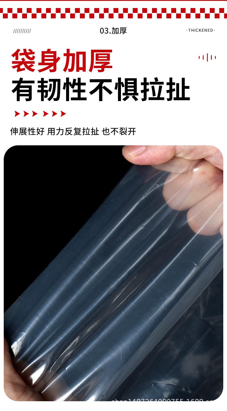 圆底塑料袋_11.jpg