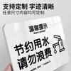 Letreros personalizados de acrílico con impresión UV de alta definición, placas de identificación resistentes a la intemperie e impermeables, letreros de recordatorio, letreros publicitarios, diseño gratuito