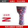 8,5 polegadas tambor africano tambor especial para a escola e jardim de infância crianças Handbeat Drum iniciante pele de carneiro Handdrum tecido tambor leve