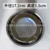 Filtro de malla de aceite para derrame de aceite de acero inoxidable 304 residuos de aceite residuos de té esmalte vidrio cerámico accesorios para olla de aceite ventas directas de fábrica