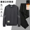 Envío RápidoTraje Deportivo Casual para Hombre para Otoño e Invierno, Talla Grande, Cuello Redondo, Manga Larga, Pantalones Largos, Conjunto de Dos Piezas