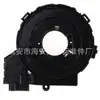 3C 0959653 B para Accesorios de Coche Vw