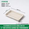 Caja de Sushi Desechable Ecológica Degradable Caja de Embalaje Comercial para Llevar Plato de Sushi Engrosado Caja de Comida Rápida Caja de Embalaje