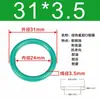 Anel O-ring de Borracha Fluorada Diâmetro Externo 24/25/26/27/28/29/30/31/32/33/34/35/36/37X3.5