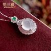 Colgante de Calcedonia de Hielo Natural para Mujer Calcedonia Blanca Hielo Incrustada con Piedra Preciosa Colgante de Collar de Ágata Fideos de Hielo Blancos
