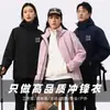 Chamarra rompevientos tres en uno con impresión de logo personalizado, adecuada para otoño e invierno, con forro interior desmontable, diseñada como ropa de trabajo corporativa y disponible en tallas para mujer.
