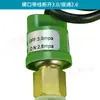 Micro Yk Controlador de Pressão Alta Baixa Pressão Ar Condicionado Bomba de Calor Chiller Pressão do Ar Pressão da Água Interruptor de Proteção de Pressão