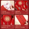 Sobre rojo boda especial 2023 nuevo estilo personalizado creativo boda sobre rojo de mil yuanes regalo modificado bolsa de sobre rojo feliz