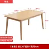 Mesa de Comedor de Madera Maciza, Lujo Ligero, Moderna y Sencilla, Adecuada para Hogares Pequeños, Estilo Nórdico, Juego de Mesa y Sillas de Comedor de Madera Natural