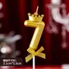 Una Variedad de Velas Digitales Pastel de Cumpleaños Dorado Oro Rico Colorido Caramelo Colorido Degradado Corona Mariposa Velas Venta al por Mayor