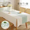 Nuevo Mantel para Mesa de Comedor de Seis Plazas, Color Sólido, Estilo Simple, Cubierta para Mesa de Café, Mantel Rectangular para el Hogar, Impermeable, Imitación Algodón y Lino