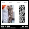 Pegatinas de Tatuaje Herbales para Brazo Completo, Impermeables, de Larga Duración, No Reflectantes, Diseños de Tatuaje Realistas para Manos, Brazo de Flores, Brazo de Flor de Cerezo, Estilo Asiático Tradicional
