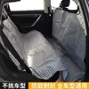 Almofada de Assento para Pet de Carro para o Banco Traseiro, Tapete Impermeável para Cachorros, Anti-Sujeira, Direto da Fábrica