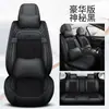 Cojín para asiento de coche nuevo funda de asiento especial totalmente cerrada funda de asiento universal de cuero para cuatro estaciones cubierta de cojín de asiento de dibujos animados de seda de hielo de verano
