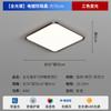 [Uau] Lâmpada de Teto para Sala de Estar Casual Moderna Zhongshan 2025 Puri Espectro Completo Proteção para os Olhos Lâmpada de Quarto