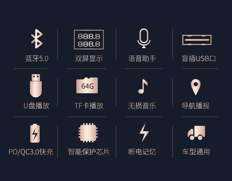BC70中文详情_02.jpg