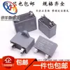 Capacitor de Ventilador Exterior para Aire Acondicionado CBB61 1.5/2/2.5/3/4/5/6UF 450V Accesorios de Capacitor Plug-in para Aire Acondicionado