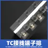 Bloque de Terminales de Alta Corriente Tc 60A100A150A200A300A Bloque de Terminales Placa de Terminales Conector de Cobre Hierro