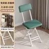 Silla plegable taburete plegable silla de comedor para el hogar silla con respaldo silla de entrenamiento silla para balcón silla para dormitorio silla portátil taburete plegable