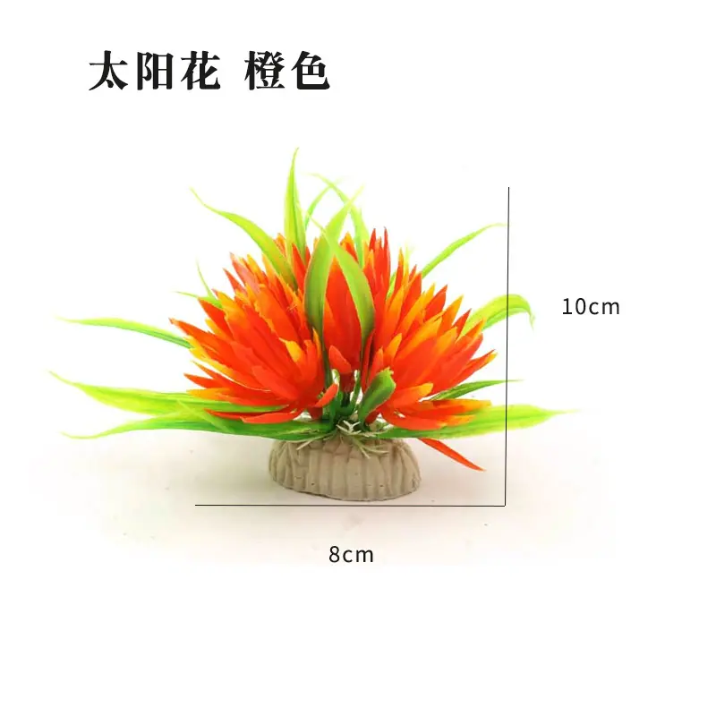 橙色