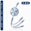 Pequeños Regalos, Cable de Carga Tres en Uno, Retráctil de Carga Rápida, Cable de Datos Tres en Uno, Venta al por Mayor de Fábrica, Regalos con Logo Impreso Personalizado