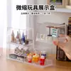 Llavero Importado de Japón Colgante Pequeño Caja de Almacenamiento Caja de Juguetes Cápsula Sorpresa Caja de Exhibición Periféricos Acrílicos Estante Millet