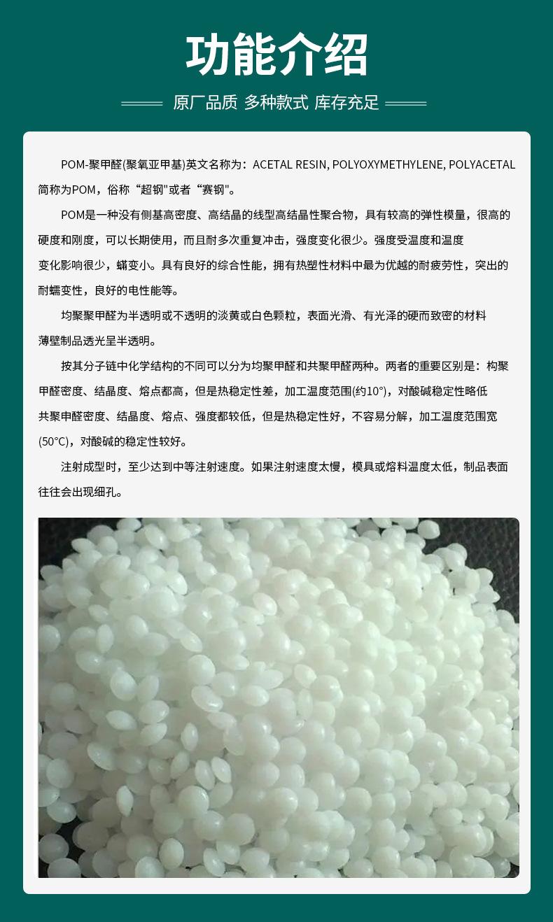 爆款详情_05