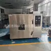 Horno de Vacío Industrial de Laboratorio de Guangdong Horno de Vacío para Secado Medicinal Caja de Secado al Vacío de Temperatura Constante con Calefacción Eléctrica