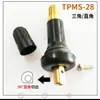 Válvula de goma en ángulo recto TPMS28, adecuada para válvula World de ángulo agudo, adecuada para válvula Ford