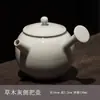 Tetera Estilo Chino con Esmalte Ceniza, Tetera Individual para Set de Té Kung Fu, Tetera de Mano con Filtro de Agujero Antiescaldado, Tetera de Nicho