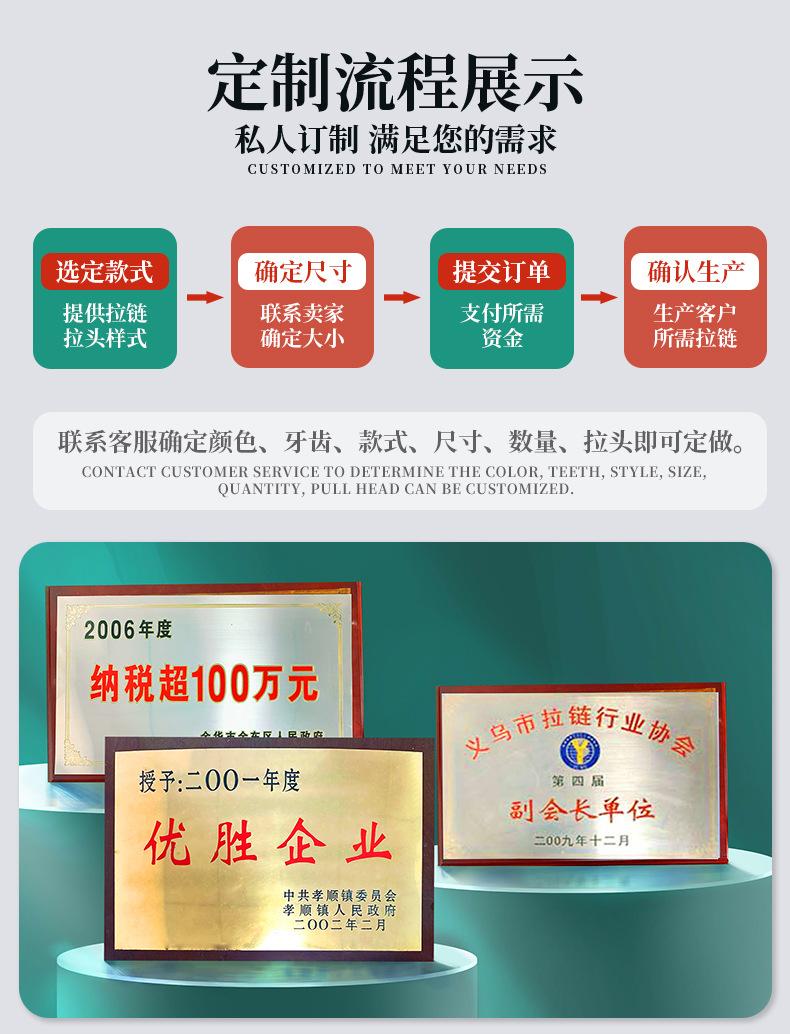 尼龙条装详情页_17