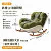 Sillón reclinable tipo crema para adultos, adecuado para dormir, para balcón, uso doméstico, sala de estar, sillón sofá perezoso, individual o de tres plazas