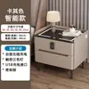 Mesita de noche de madera maciza para uso doméstico, pequeña y lujosa, gabinete de noche minimalista moderno para dormitorio, modelo nuevo con gabinete de almacenamiento de losa de roca, completamente ensamblado