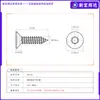 Tornillo Autorroscante de Acero Inoxidable 304 con Cabeza Cilíndrica Hexagonal Avellanada KCA Cabeza Plana Punta Cónica para Madera Autorroscante m3m4m5m6
