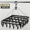 Tendedero de calcetines de acero inoxidable, tendedero multifuncional para el hogar, especializado para balcones, con múltiples pinzas para secar ropa interior y calcetines