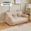 Sofá tatami perezoso para dos personas, adecuado para balcones, popular en apartamentos de alquiler, dormitorios, residencias estudiantiles, modelo nuevo para espacios pequeños, sofá pequeño de suelo