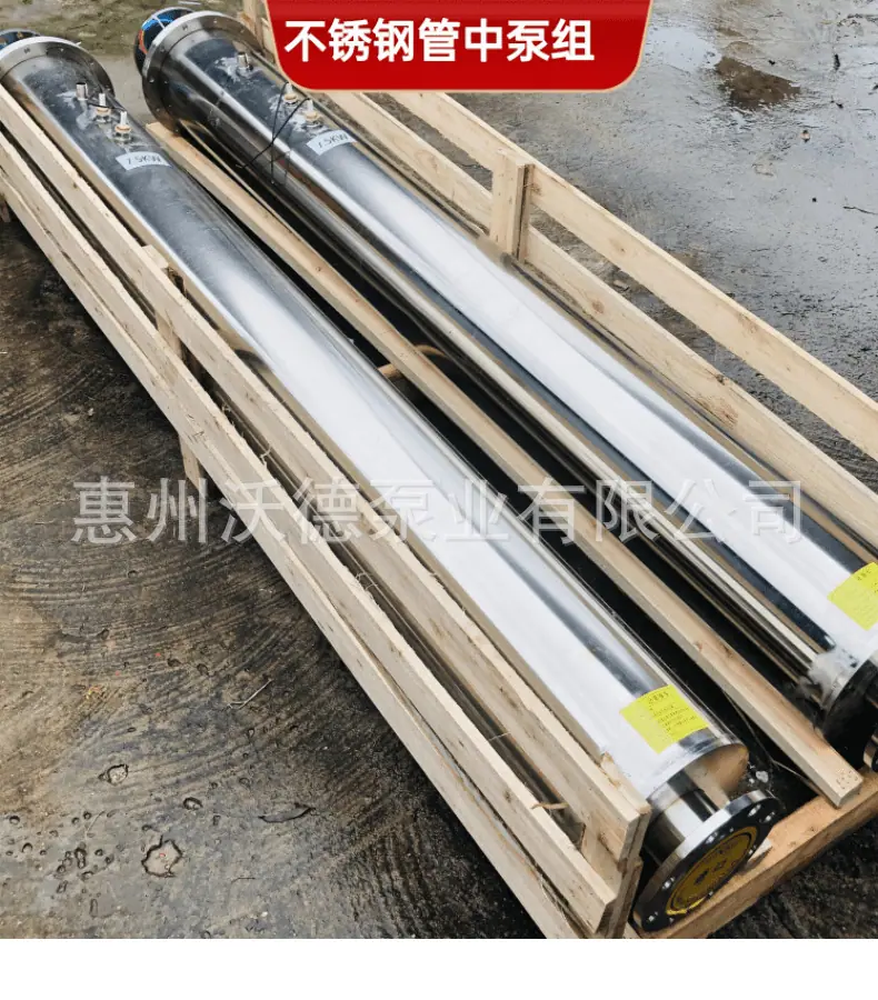 WDL管中泵详情4